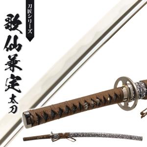 日本刀 刀匠シリーズ 菊一文字 大刀 模造刀 鑑賞用 刀 日本製 侍