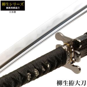 織田信長 チタンナイフ 高級本格居合刀 武蔵 【希少】高級 鑑賞用 日本刀 織田信長 チタンナイフ 高級本格居合刀 武蔵 【希少】高級 鑑賞