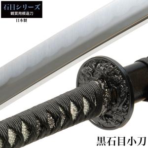 日本刀 模造刀 刀匠 上杉謙信山鳥毛 大刀 日本製 /全長 106cm/刃渡り