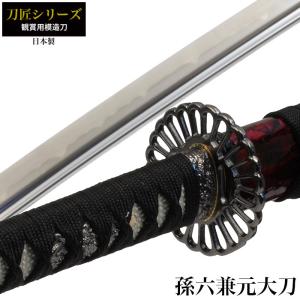 上級模造刀大小2本 黒柄 赤龍透し彫丸鍔 黒鰐目鞘 日本刀 模造刀 美術刀 黒斬剣大輪鍔 大刀 日本製 /全長 105cm/刃渡り