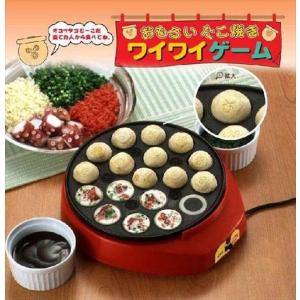 値下げ 着脱式 電気たこ焼き器＆平プレート 20穴 卓上/たこ焼き