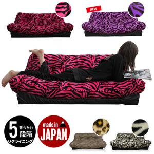ソファー 2人掛け アニマル柄 ヒョウ ゼブラ ラブソファ ソファ
