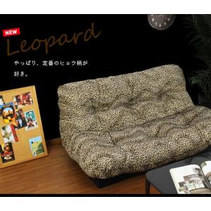 ソファー 2人掛け アニマル柄 ヒョウ ゼブラ ラブソファ ソファ