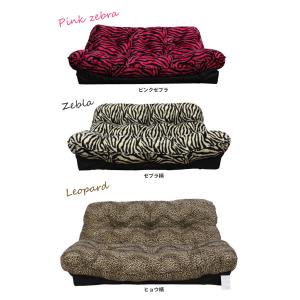 ソファー 2人掛け アニマル柄 ヒョウ ゼブラ ラブソファ ソファ