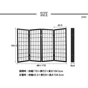 パーテーション 低い おしゃれ 間仕切り 折り...の詳細画像5