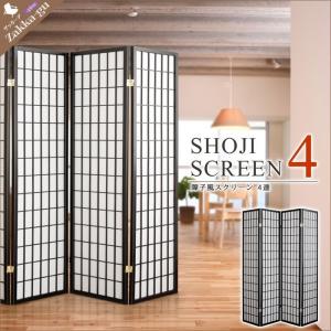 昭和レトロ 和モダン 木製 5連格子 障子パーテーション 間仕切り 仕切り 衝立 Amazon｜HERUNKUWA パーテーション 間仕切り障子 4連 5連 6連