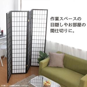 障子風 スクリーン 4連 ハイタイプ 間仕切り...の詳細画像1