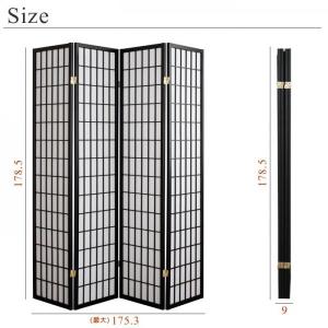 障子風 スクリーン 4連 ハイタイプ 間仕切り...の詳細画像3
