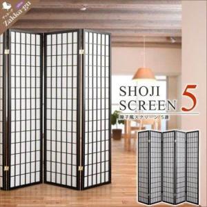 爆買 障子風 スクリーン 4連 ハイタイプ 間仕切り 衝立 パーテーション