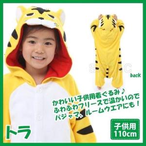 虎着ぐるみの商品一覧 通販 Yahoo ショッピング