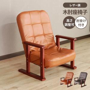 カリモク家具（KARIMOKU FURNITURE） CS4607 AK 高座椅子 低 幅51cm