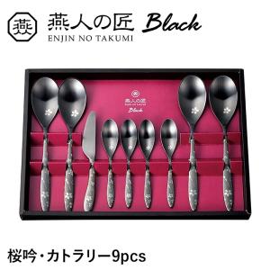 Disney（ディズニー） スプーン フォーク セット ミッキーマウス 10本