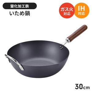 フライパン IH対応 sora-pan 24cm AP-0198 パンポット PanPot : ゆにで
