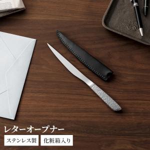 カールメルテンス ステンレス ドイツ製 ［ Carl Mertens ペーパー