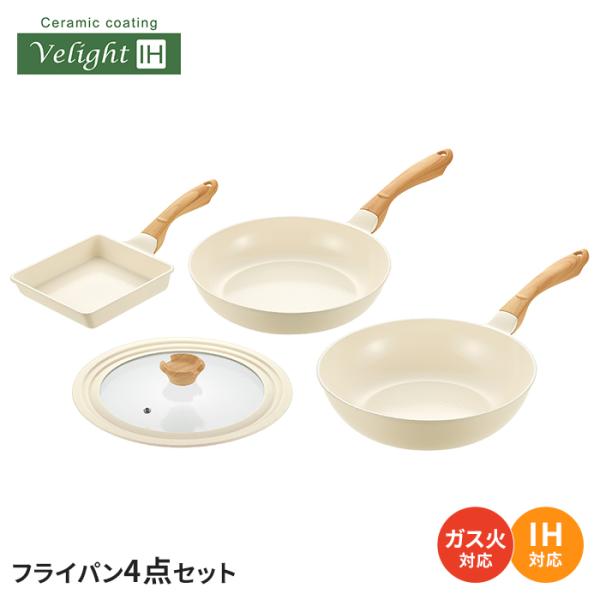 フライパンセット フライパン 26cm/炒め鍋 28cm/兼用ガラス蓋/卵焼き器 IH ガス火 木目...