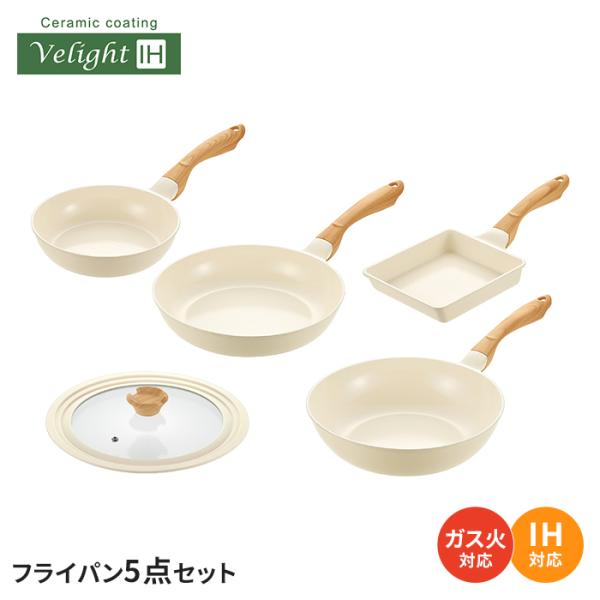 フライパンセット フライパン 20cm/フライパン 26cm/炒め鍋 28cm/兼用ガラス蓋/卵焼き...