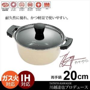 アルミ製 打出し 料理鍋 両手鍋 大型 48cm 33L アカオアルミ 未使用 楽天市場】/即納/ アルミ 料理鍋 30cm 日本製 / 打出料理鍋 両手
