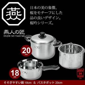 パール金属 片手鍋 18cm ガス火専用 アルミ鍋 クックオール （ なべ