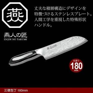 包丁 ダマスカス 三徳包丁 刃渡り 18cm 日本製 燕三条 燕三 三徳 万能包丁 家庭用包丁 文化包丁 さんとく 180mm｜zakka-gu-plus