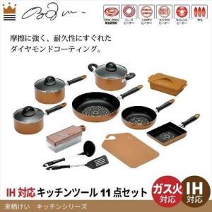 【完売】ダイヤモンドコート IH対応 フライパン 20cm 26cm 片手鍋 16cm 18cm 両手鍋 20cm 卵焼き器 シリコンスチーマー スライサー 1/爆買