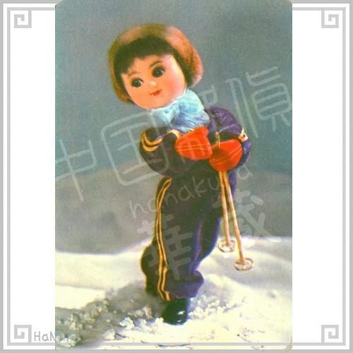 中国 老暦 レトロ カード 1976年 20 スケート人形 中国軽工業品進出口総公司
