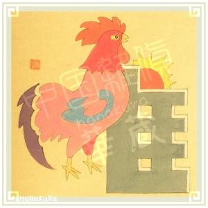 日本画 鶏の絵の商品一覧 通販 Yahoo ショッピング