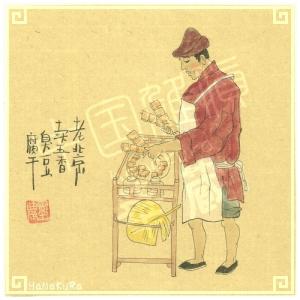 中国 老北京 手描き絵 17 五香臭豆腐を売る 18cm レトロ 手書き 昔の風景画 台紙付き 額無し｜zakka-hanakura