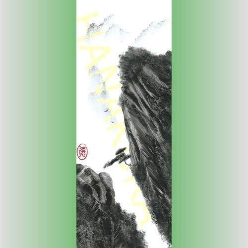 中国 山水画 手描き 小03 手のひらで描いた絵 縦長 21×8cm 手掌画 台紙無し 額無し