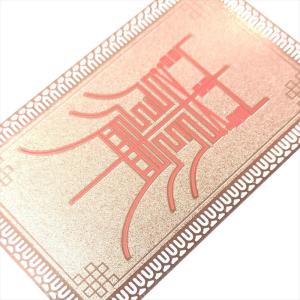 護符 開運 金色03 金榜題名符 お守り 金属...の詳細画像4