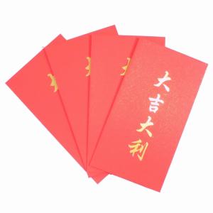 紅包 中国 ご祝儀袋 吉17 大吉大利 シンプル 4枚 145g/m2｜zakka-hanakura