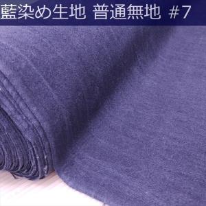 藍染め 生地 絞り染め 藍印花布 幅82cm 美術品 工芸品 ハンドメイド 全