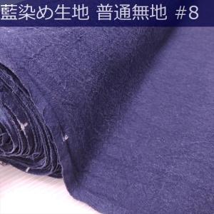 作家さんの生地　印花布？　絞り　ハンドメイド　リメイク 作家さんの生地 印花布？ 絞り ハンドメイド リメイク