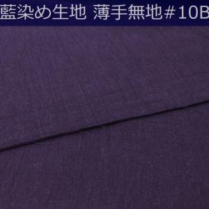 作家さんの生地　印花布？　絞り　ハンドメイド　リメイク 作家さんの生地 印花布？ 絞り ハンドメイド リメイク 国内発送