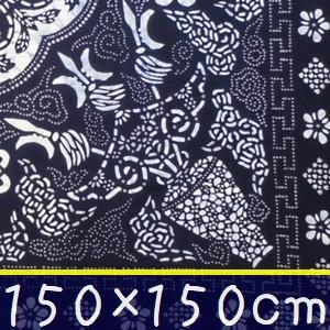 藍染め テーブルクロス 正方形 150cm A「富貴平安」 藍印花布 綿１００％ コットン 両面染め