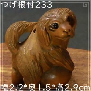 木彫り 犬 柘植 美術 工芸品 の商品一覧 楽器 手芸 コレクション 通販 Yahoo ショッピング