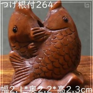 根付け 木彫り 彫刻 264 蓮双魚 天然木 つげ 黄楊木 柘植 手彫り 一点もの｜zakka-hanakura