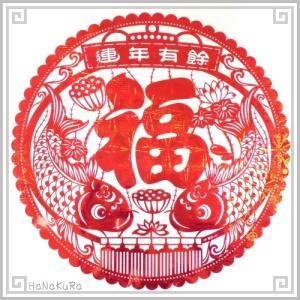 切り絵 図案 花の商品一覧 通販 Yahoo ショッピング