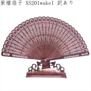白檀 扇子 インド産白檀 檀香扇 XS102-37 天然木 工芸扇子 20cm : 中国