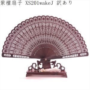 白檀 扇子 インド産白檀 檀香扇 XS102-37 天然木 工芸扇子 20cm : 中国