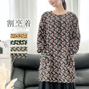 LAURA ASHLEY（ローラアシュレイ） エプロン レディース 割烹着 綿