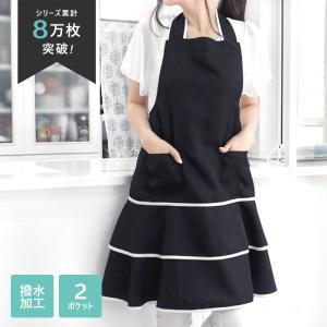 おしゃれなエプロン〜 エプロン おしゃれ エプロンドレス カフェ ティアード ホルターネック