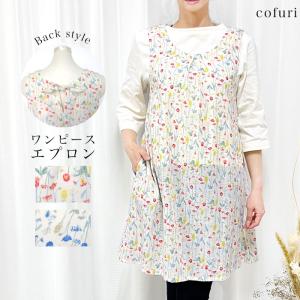 正規品【横浜ナナ 湘南ナナ】nana エプロン 裾ローズ柄 薔薇 レッド