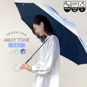 トゥジュールアンサンブル 晴雨兼用パラソル 712131 : XPRICE Yahoo!店