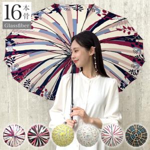 傘 レディース 16本骨 おしゃれ 長傘 まとめ買い ジャンプ