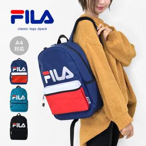 FILA フィラ Dパック リュック クラシック ロゴ A4対応 おしゃれ プレゼント ギフト / メール便不可