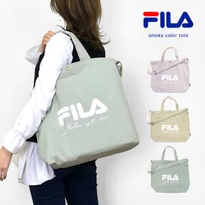 FILA フィラ スモーキーカラー 2way トート ショルダー バッグ 帆布 キャンバス 大きめ 大容量 A4対応 / メール便不可｜zakka-happybird