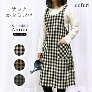 Cath Kidston（キャス・キッドソン） エプロン 400527 ブランド : s