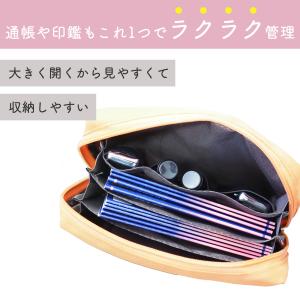 通帳ケース おしゃれ カード 通帳 印鑑 マル...の詳細画像2