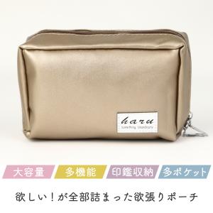 通帳ケース おしゃれ カード 通帳 印鑑 マル...の詳細画像3