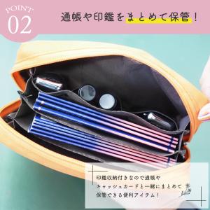 通帳ケース おしゃれ カード 通帳 印鑑 マル...の詳細画像5
